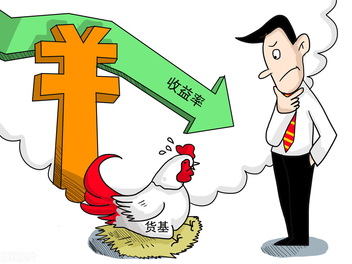 余额宝利息越来越低会亏损吗,余额宝利息越来越低了