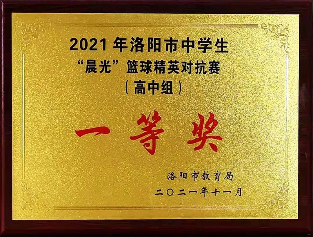 学校运动会弘扬体育精神,赞扬校园运动会弘扬体育精神