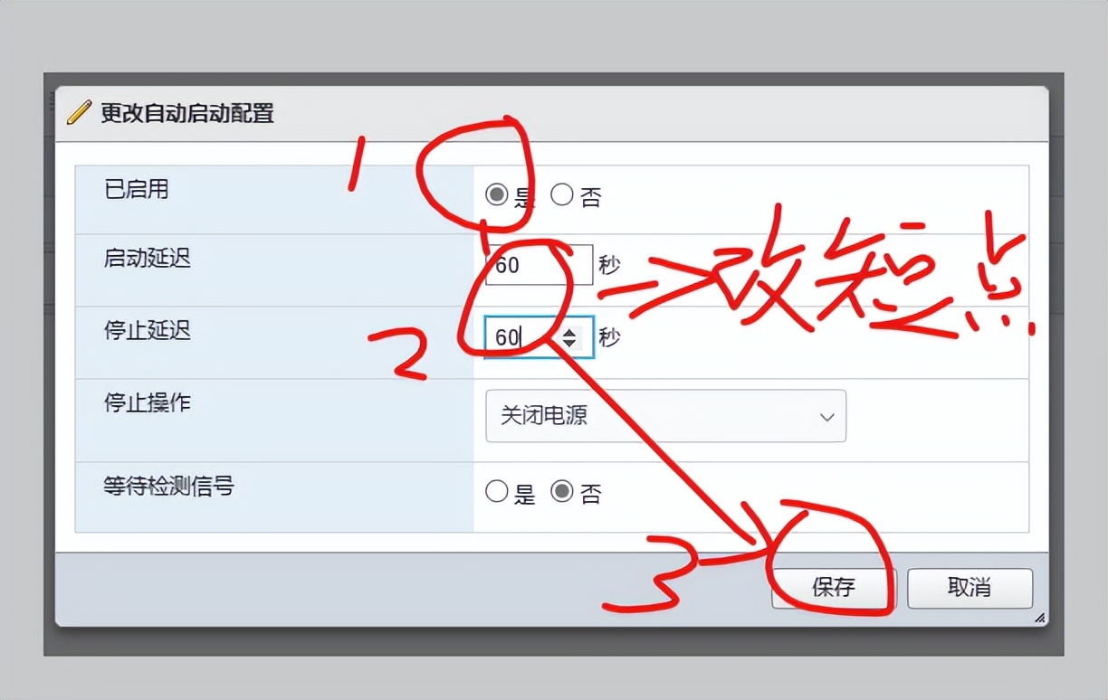 搭建国外软路由,适合小白的软路由系统