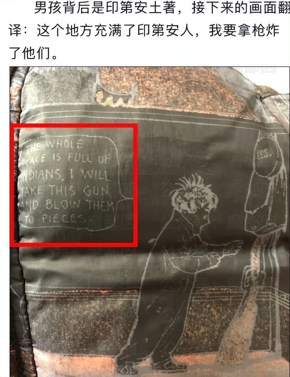 江南布衣童装重现诡异画风讨论,业内人士怎么看江南布衣童装事件