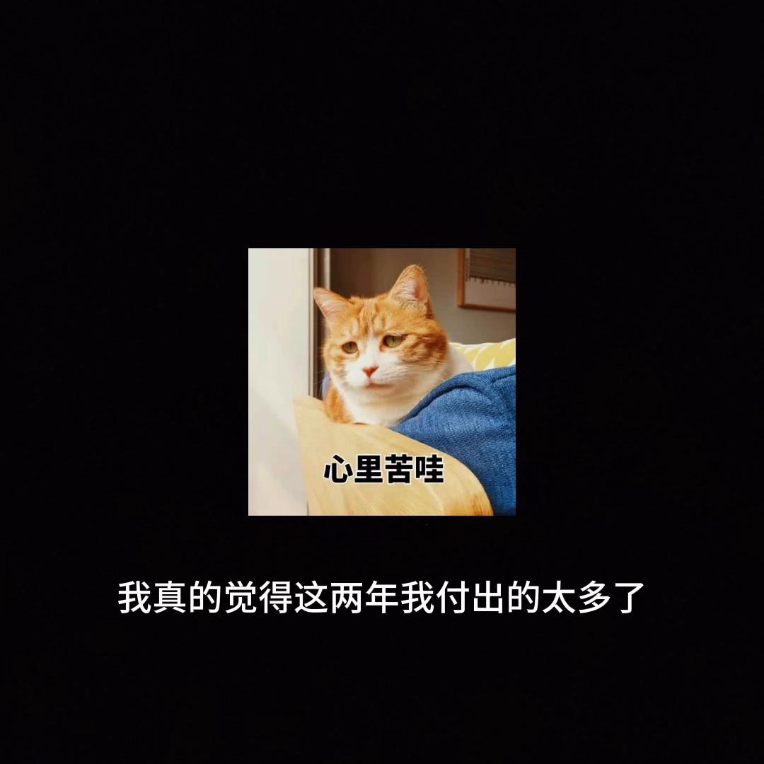 有哪一个瞬间对男朋友很失望心寒,一瞬间对男朋友彻底失望了