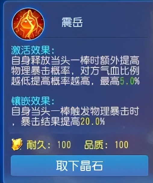 梦幻西游手游花果山怎么玩厉害,梦幻西游手游怎么玩好花果山