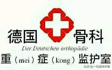 德国外企工作的真实感受,来中国工作的德国人怎么样