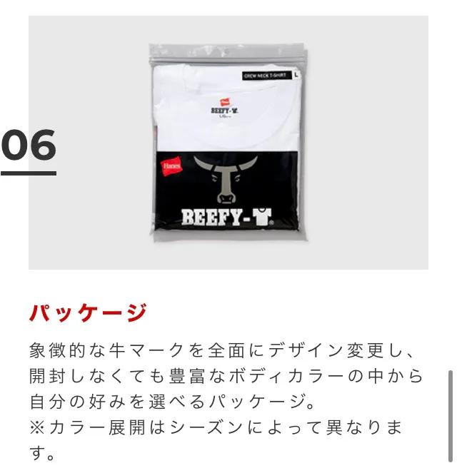 hanes重磅t恤,又软又重磅的t恤测评