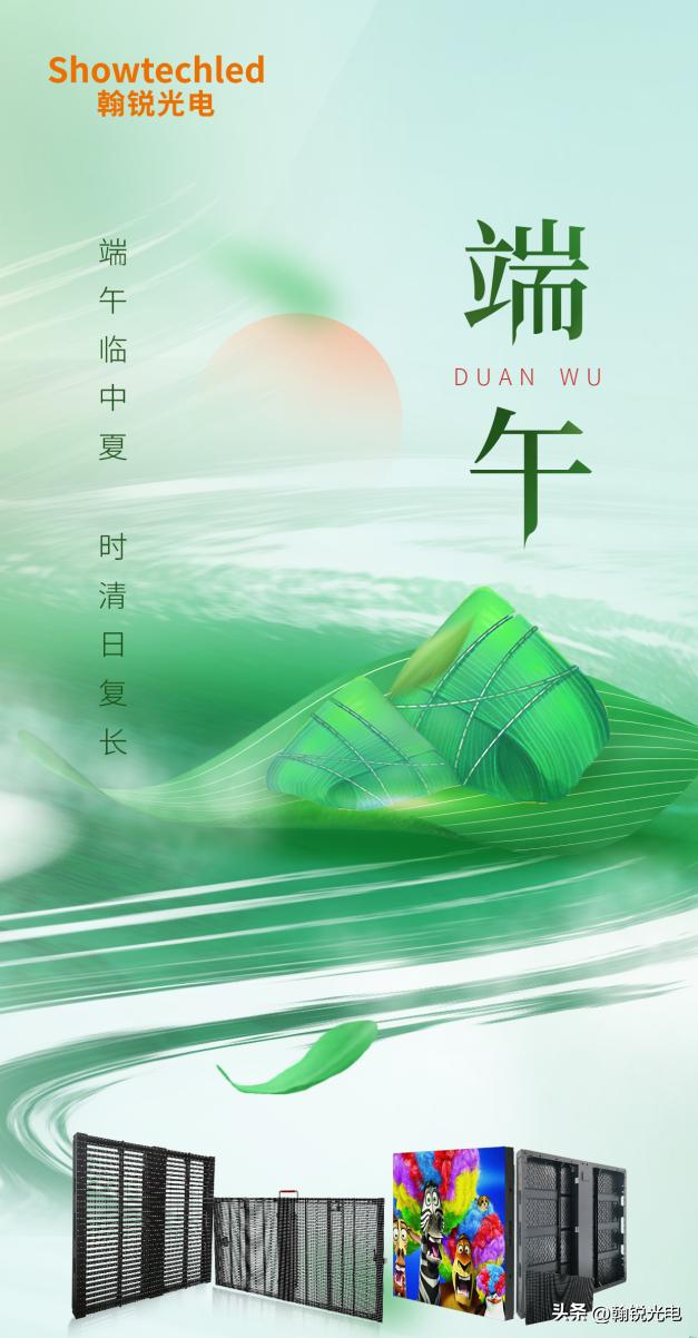 瀚锐光电,翰锐光电位置