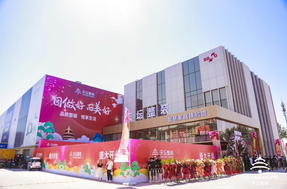 双喜盈门期待奇迹,双喜盈门2014