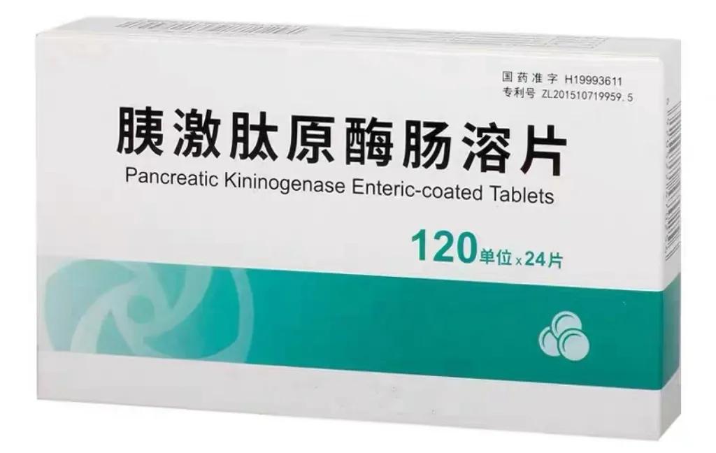 3药抗氧化，修复海绵体血管和神经损伤，增血流、保内皮、促勃起