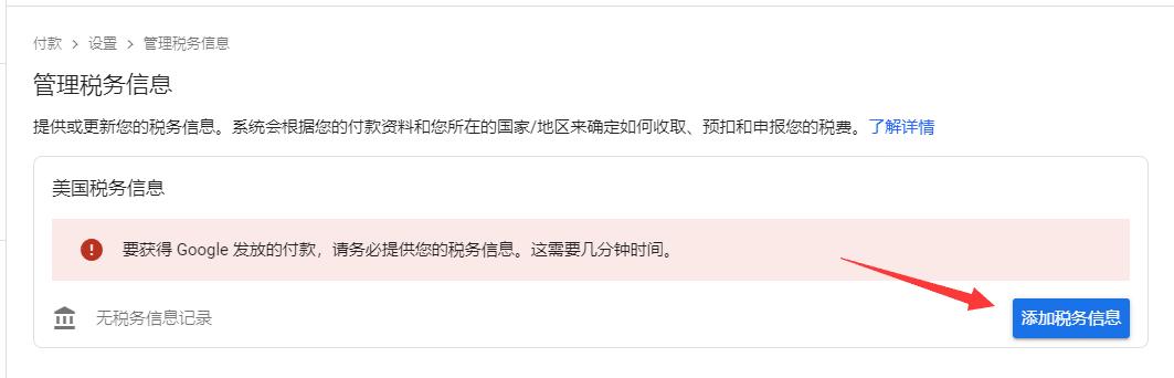 googleadsense,googleadsense美国税款预扣