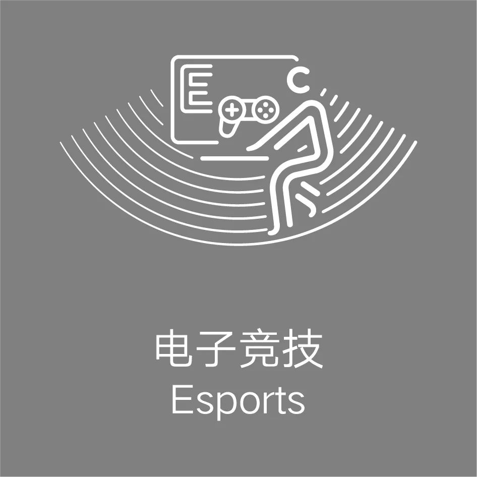 杭州亚运会的全部知识,杭州亚运会了解游泳的知识