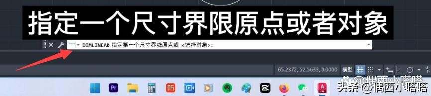 cad怎么连续标注半径尺寸,cad半径标注尺寸怎么操作