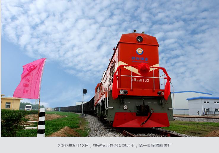 总资产超300亿有色、食品以及金融投资成为新凤祥集团三大支撑