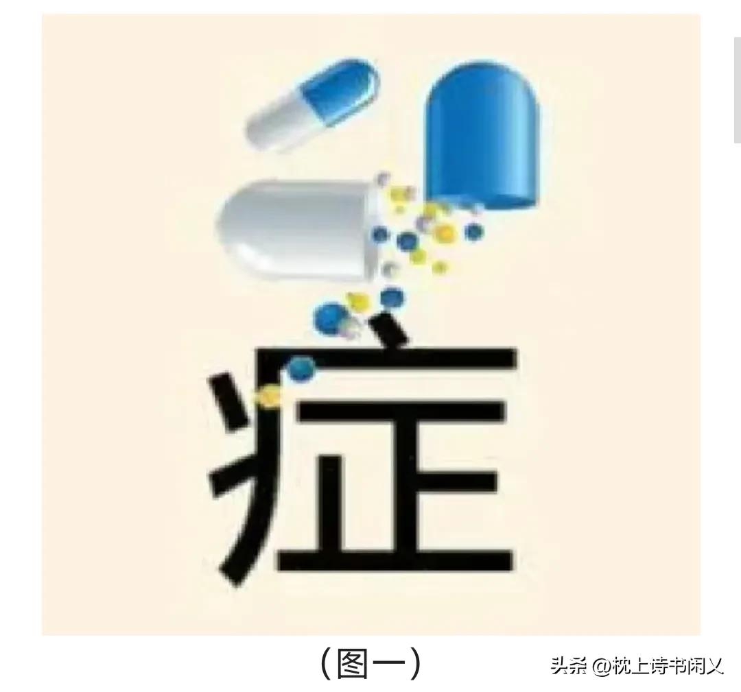 看图猜成语第177期,看图猜成语第102期