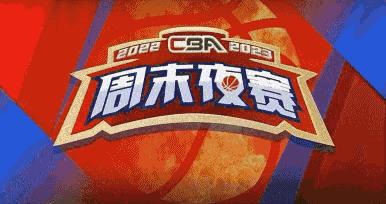 广东战胜广厦马尚3个三分,广东宏远大益队场均失分