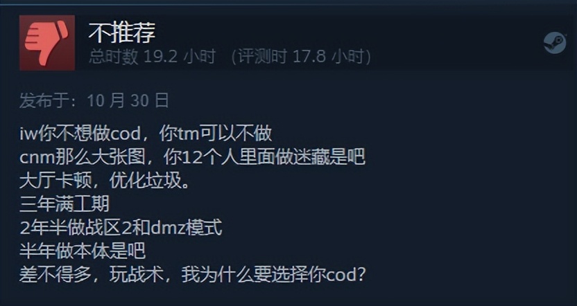 cod19联动汉堡王,cod19汉堡王联动值得换吗