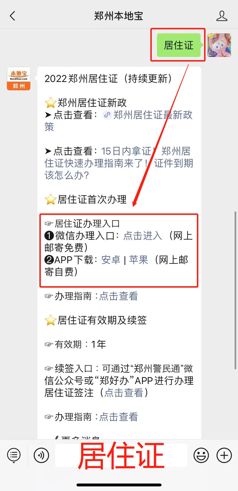 换证超期多长时间可正常换证,驾驶证到期换证流程身份证过期
