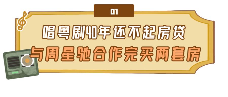 被周星驰捧红的人,被周星驰带红的明星