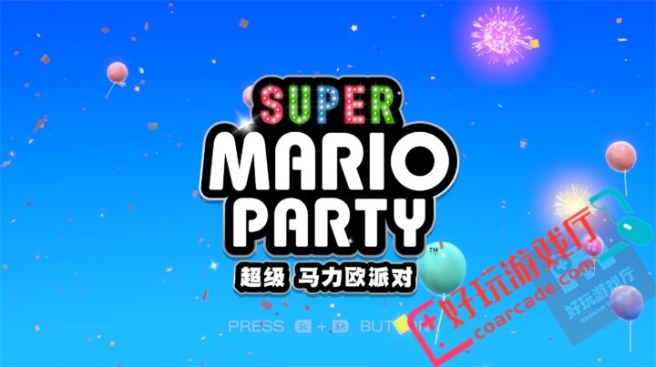 有什么适合聚会一起玩的联机游戏,周末最适合和朋友玩的联机游戏