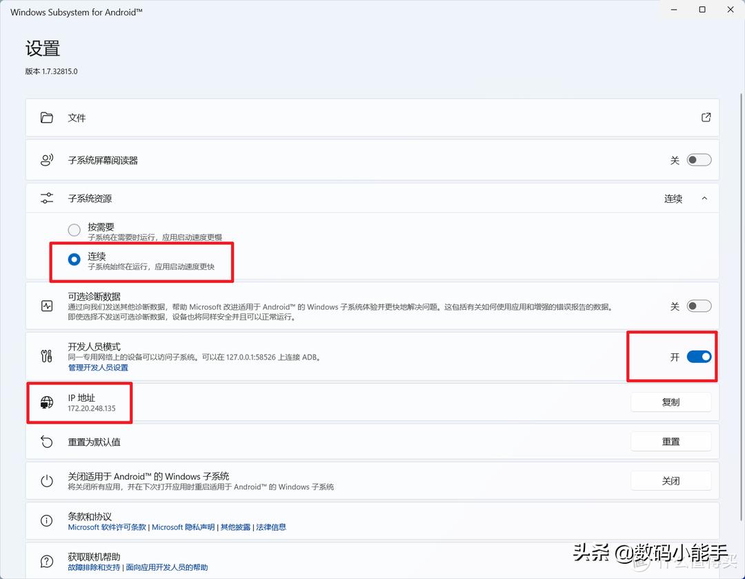 windows11安装保姆级教程,windows11android子系统怎么下载