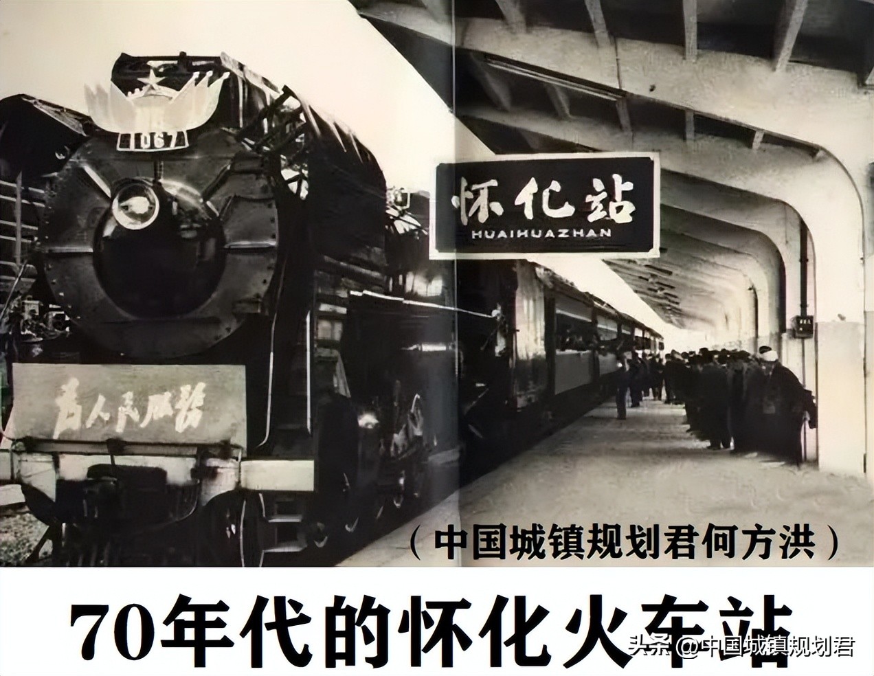湖南省一座千人小镇榆树湾仅用三十年就变成中等城市比肩深圳奇迹