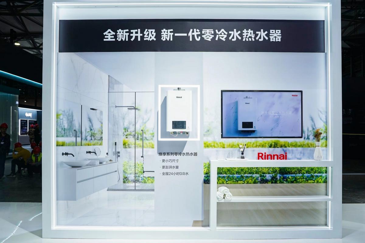 由“燃”而生“厨”手不凡林内亮相2023AWE加速厨电赛道布局