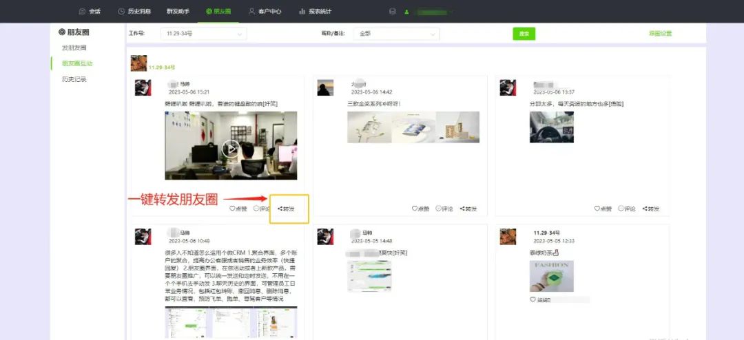 怎么恢复微信朋友圈的功能,微信怎么没有朋友圈功能了