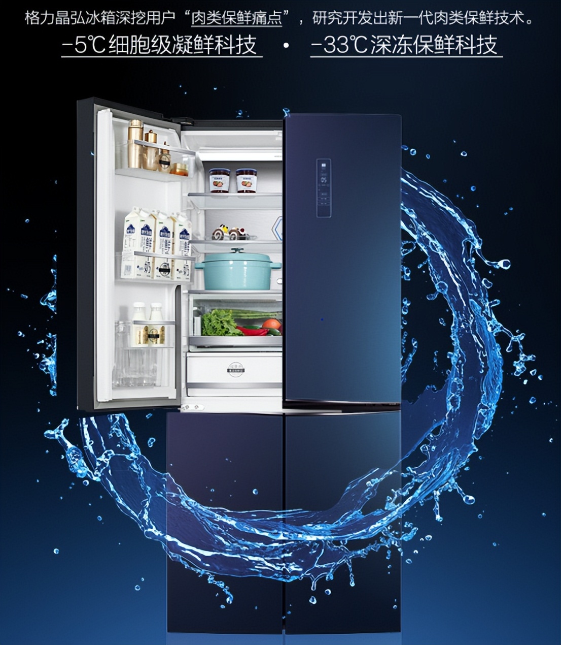 鏍煎姏鍐扮鏅跺紭bcd-228weg,鏍煎姏鍐扮鏅跺紭bcd-302wpqg