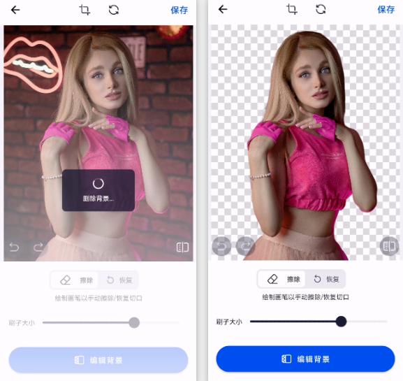 ai智能图片修复,模糊图片ai处理工具