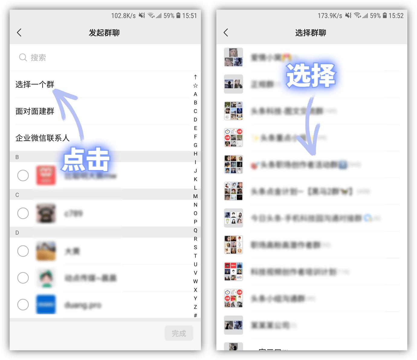 7个贴心又实用的微信冷知识,微信冷知识50条