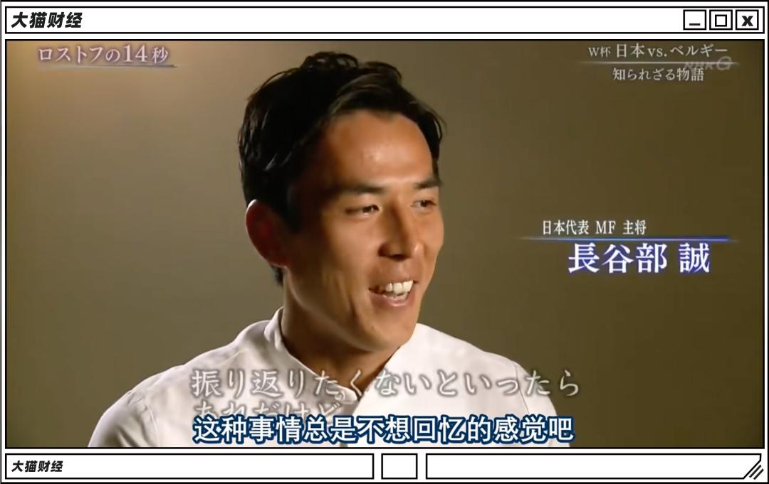 进不去世界杯的国足，前主教练赚了几个亿