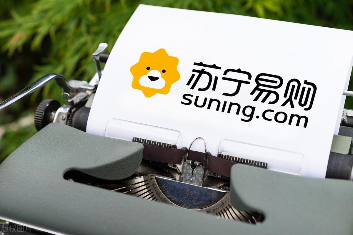 2021苏宁易购新零售业转型分析,苏宁易购数字化转型现状