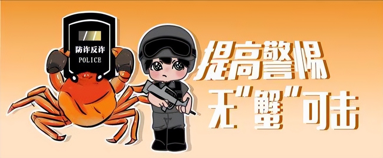 公益捐款佣金骗局能追回吗,公益慈善活动投票骗局