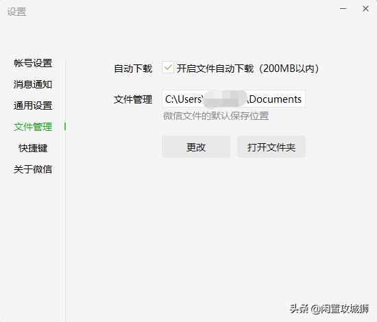 手机手动清理缓存的方法,系统盘清理的方法