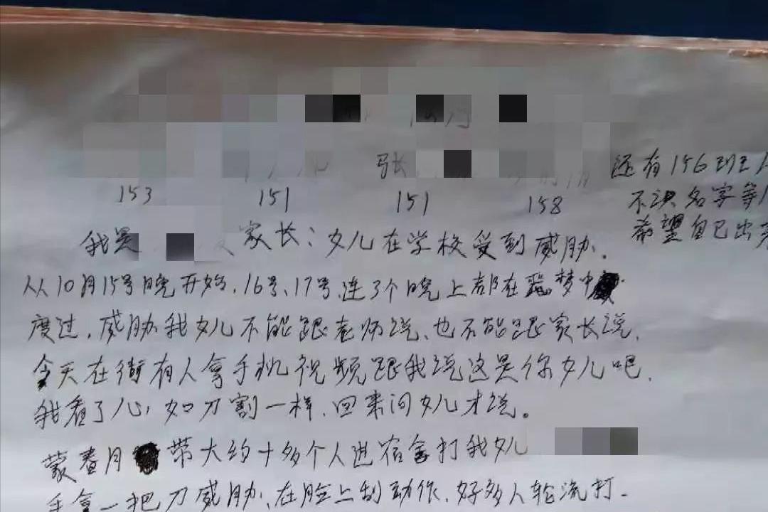 重庆女生遭多人殴打被逼下跪,重庆一中学女生遭群殴被逼下跪