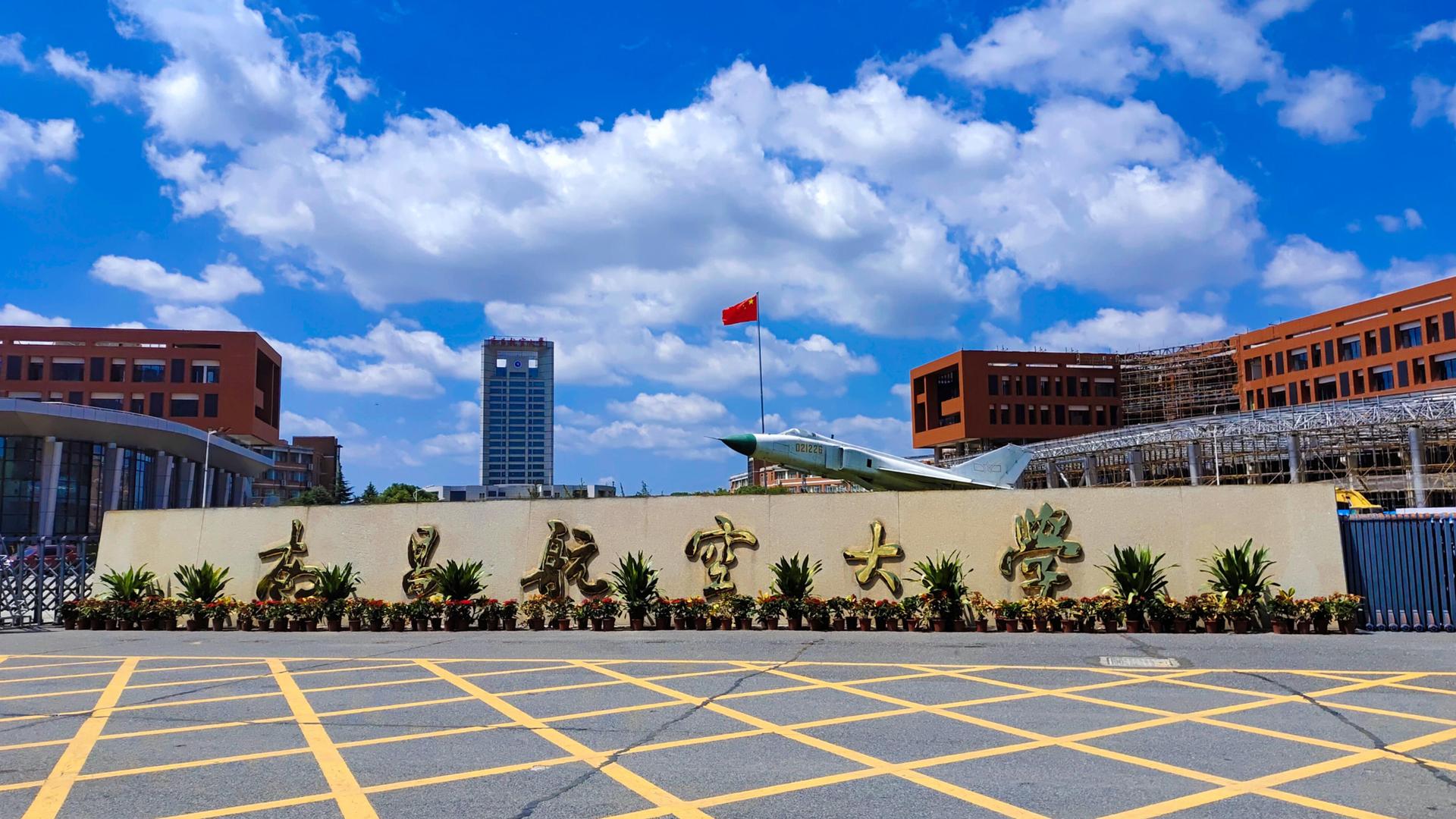 南昌航空大学现在能不能进去,南昌航空大学怎么还不发录取信息