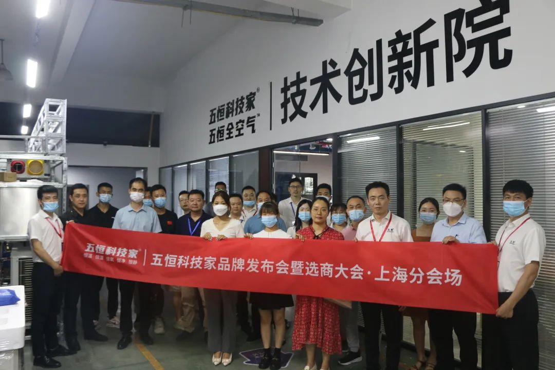 五恒系统与传统空调系统成本分析,五恒生态空调系统