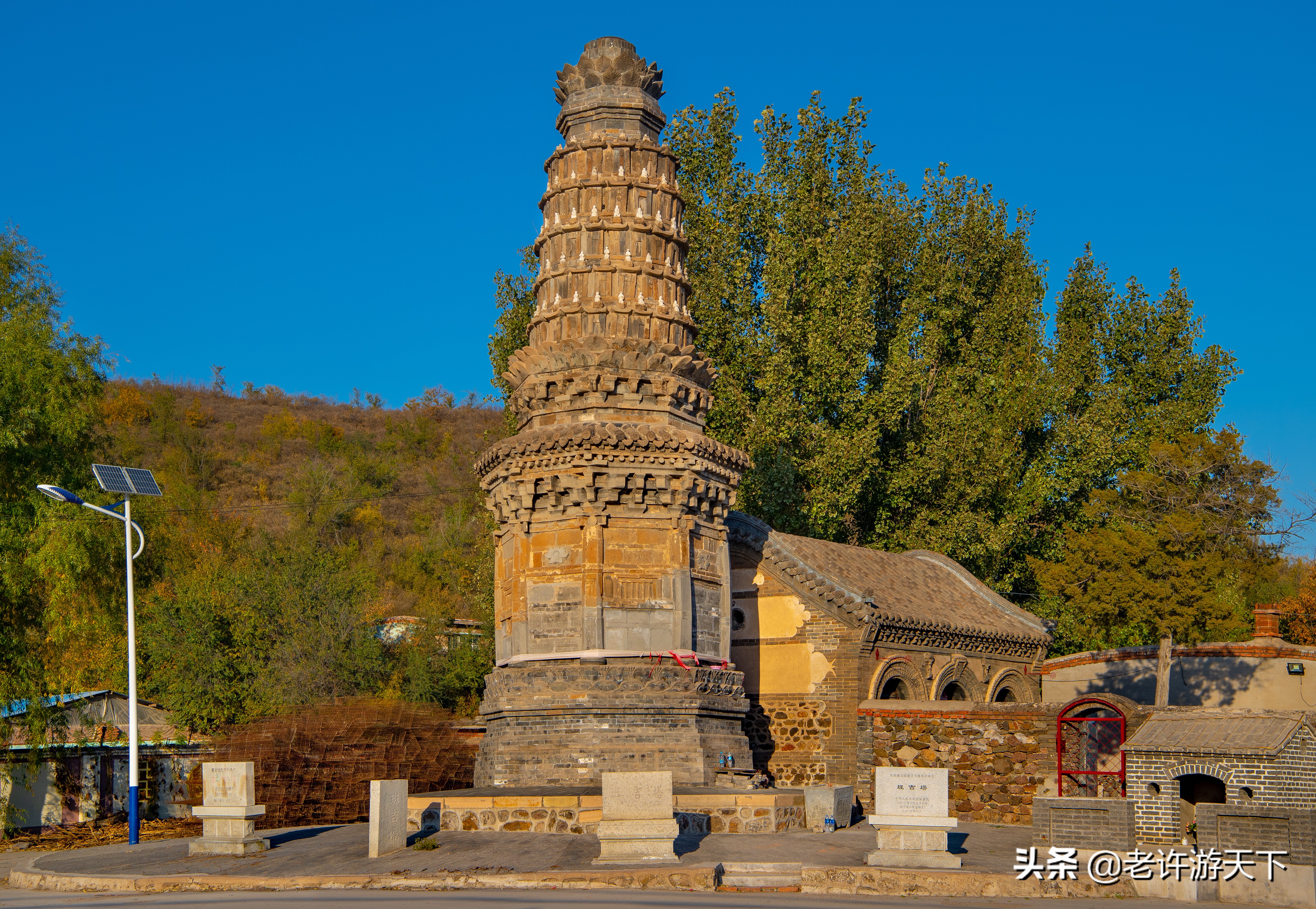 老许游记大全,老许游记第四天完整版