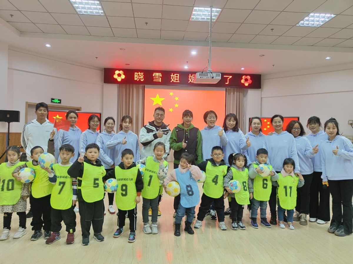 泰州市康居新城幼儿园,幼儿园乐享运动快乐成长美篇