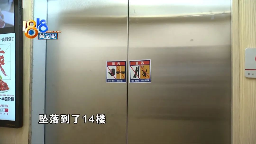 电梯超级失控,太可怕电梯失控冲顶