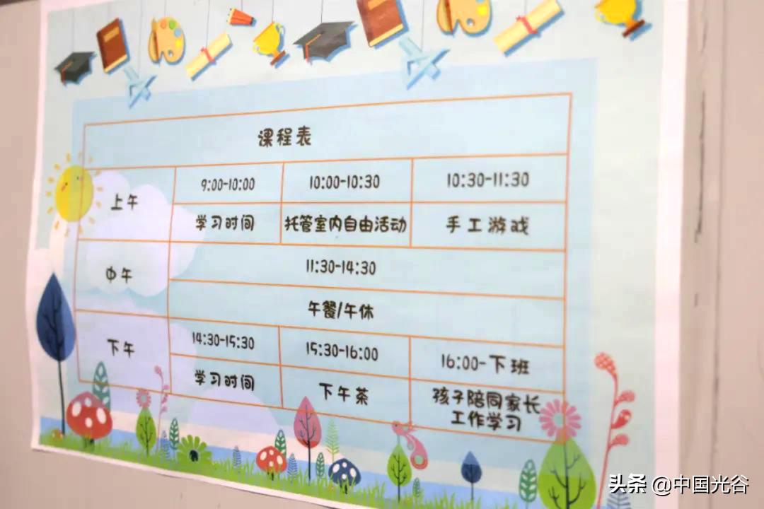 武汉市神仙公司,光谷软件园的神仙工作