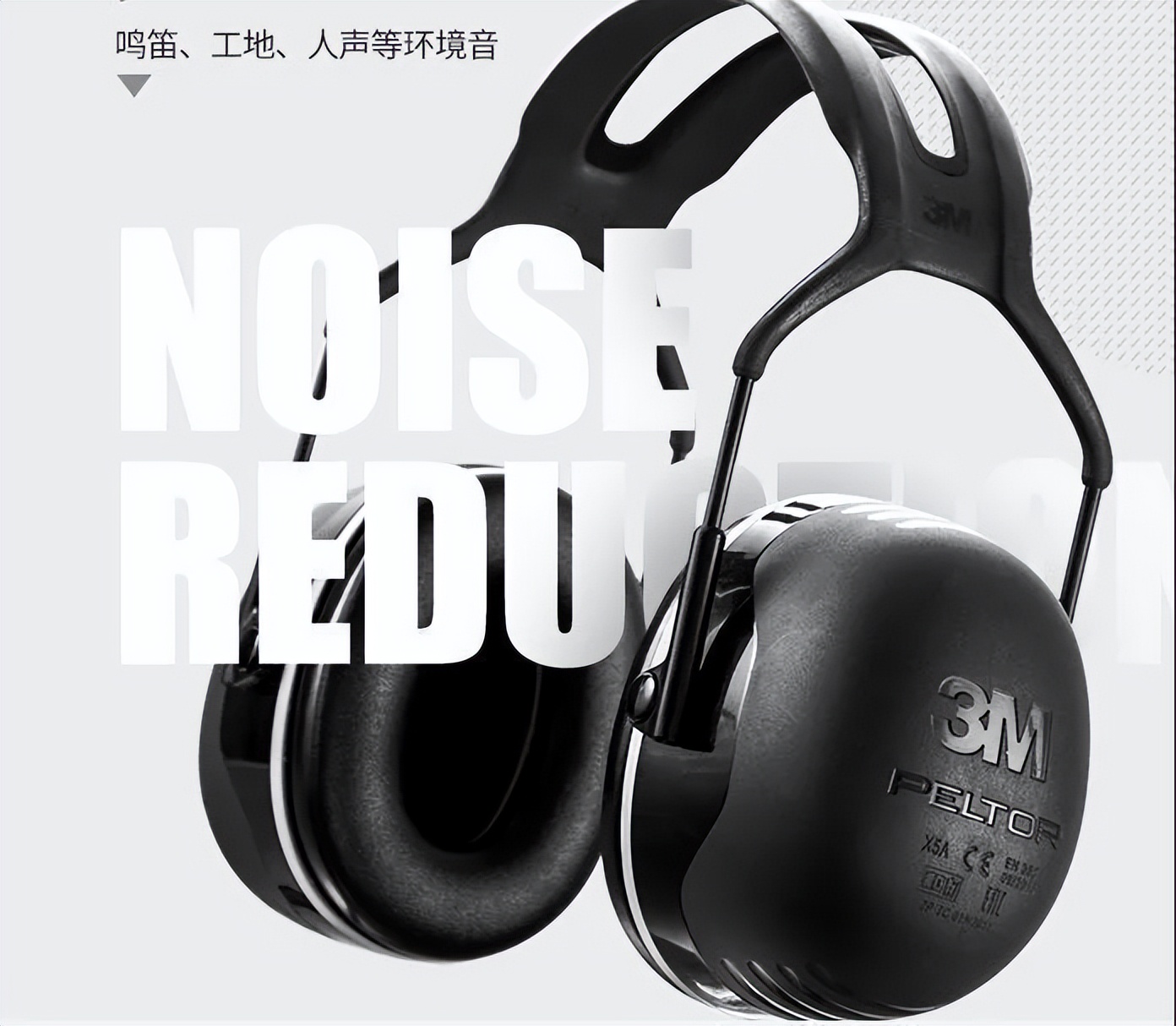 鼓手适合什么耳机,打鼓降噪耳罩推荐