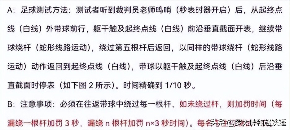 武汉市中考体育项目及得分标准,武汉体育中考项目评分标准