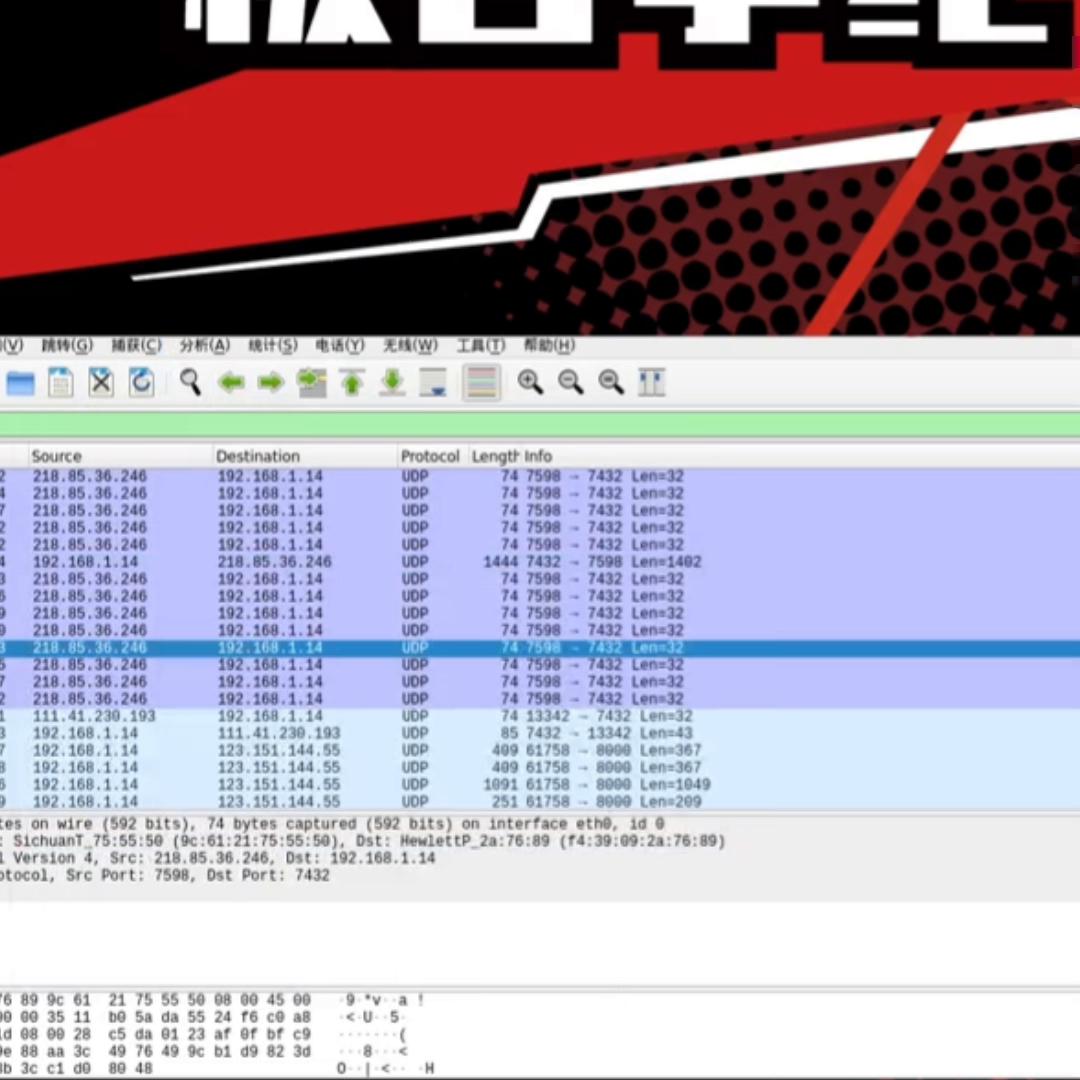 黑客攻击网站的流程,黑客攻击网站都用哪些工具