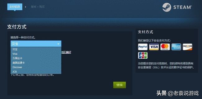 steam改美国区打游戏会卡吗,steam中国区怎么改美区