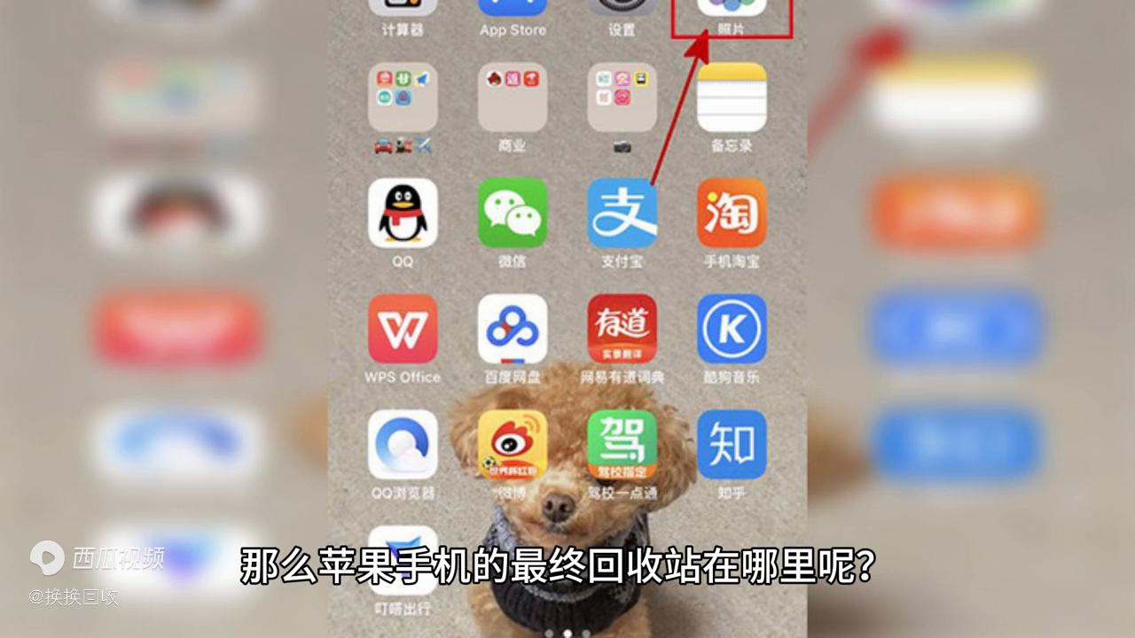 速回收pro-闲置手机回收平台,潢川手机回收平台上门回收