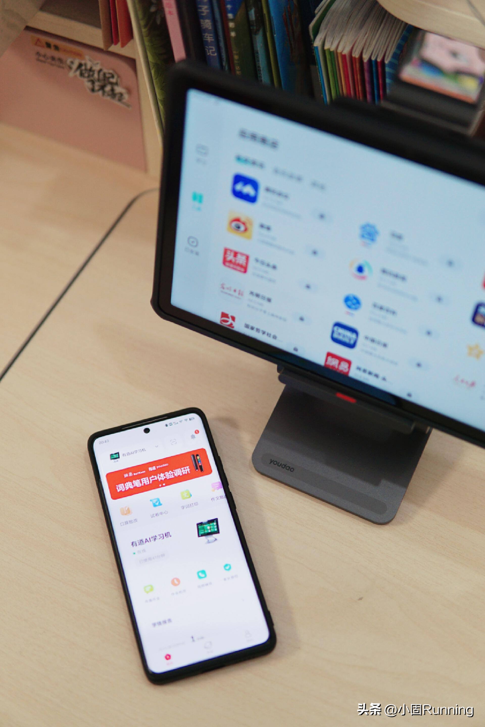 有道x10学习机深度测评,有道ai学习机x10系统升级