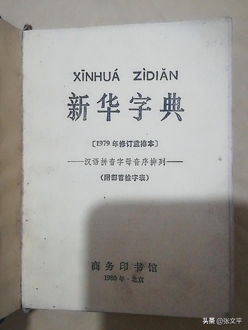 利簋按字解读,簋字的用途
