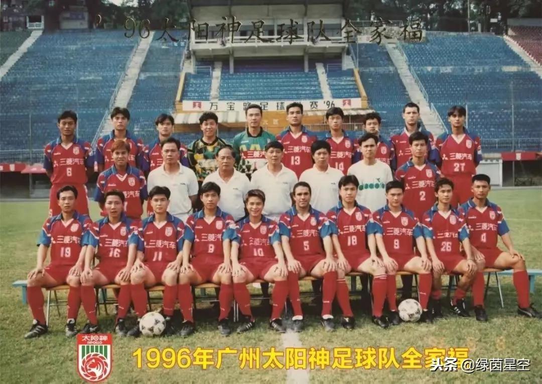 中国足球高光时刻完整版,中国足球的高光时刻