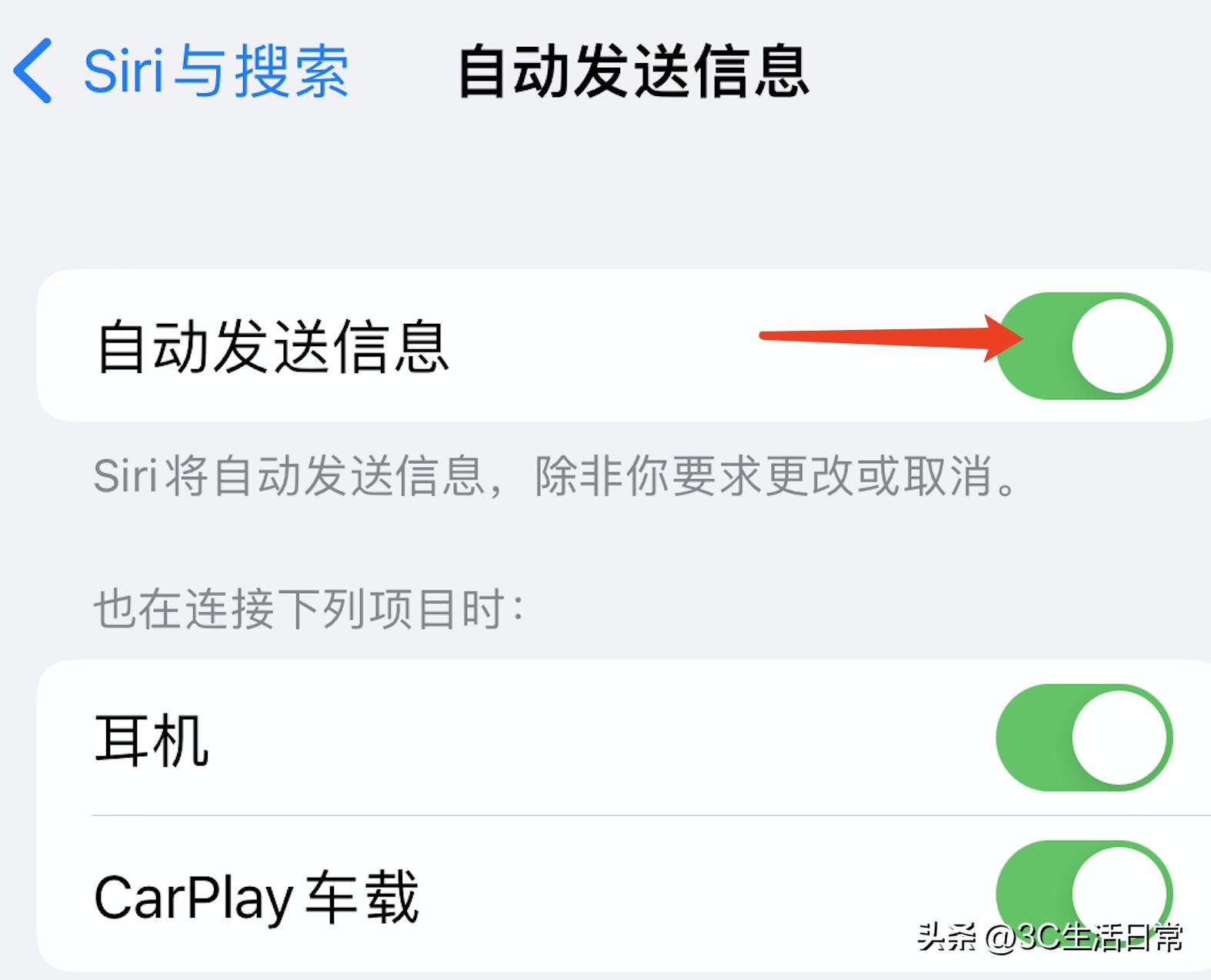 苹果ios16更好用的小技巧,苹果手机ios16.6使用技巧