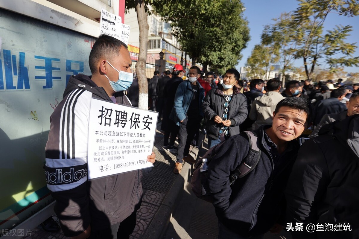 鱼泡网招工不给钱有人管吗,乌鲁木齐鱼泡网工地招工