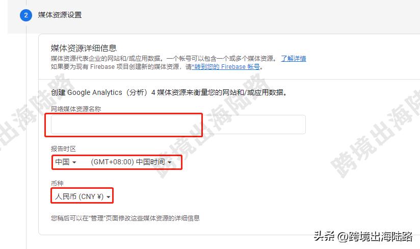 shopify鎬庢牱鎻愬崌璋锋瓕鑷劧鎺掑悕,shopify璋锋瓕鍒嗘瀽鎬庝箞璁剧疆